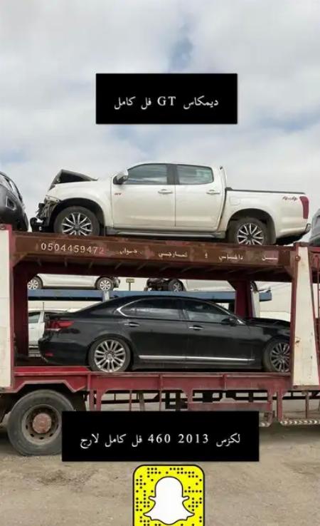 مزاد
                        سيارات مصدوم